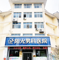医院环境